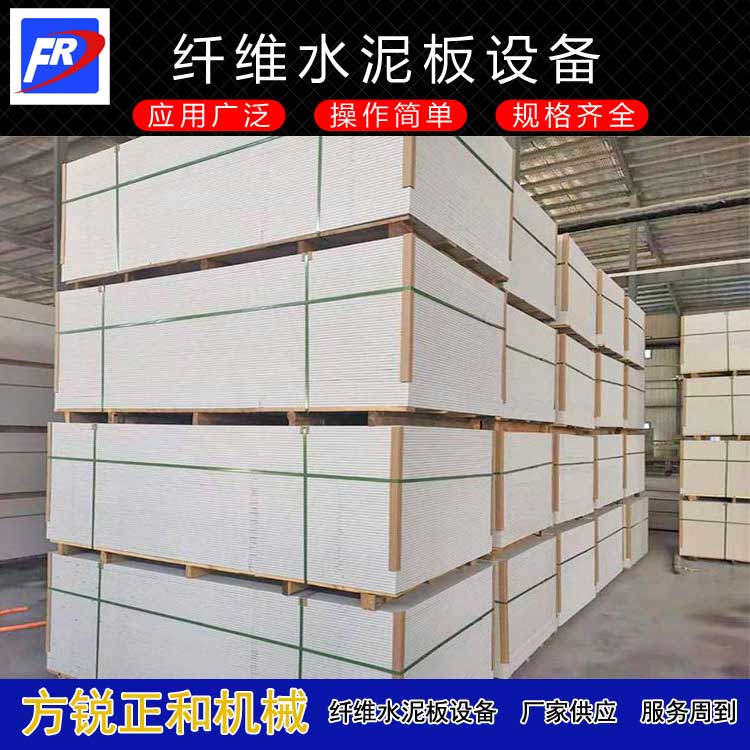 纤维板设备生产线