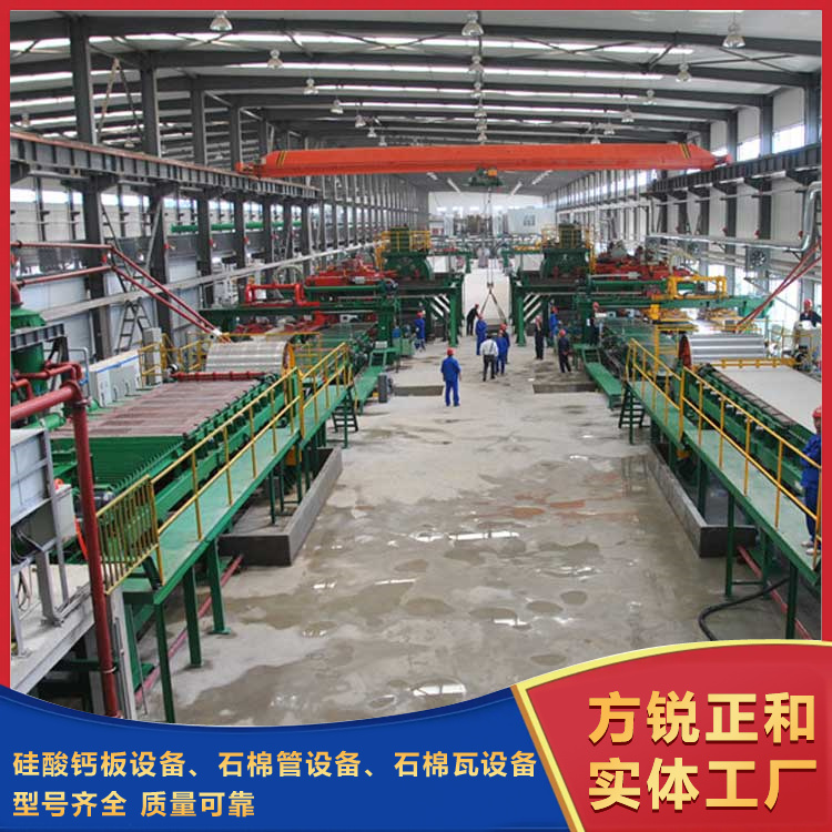  硅酸钙板设备